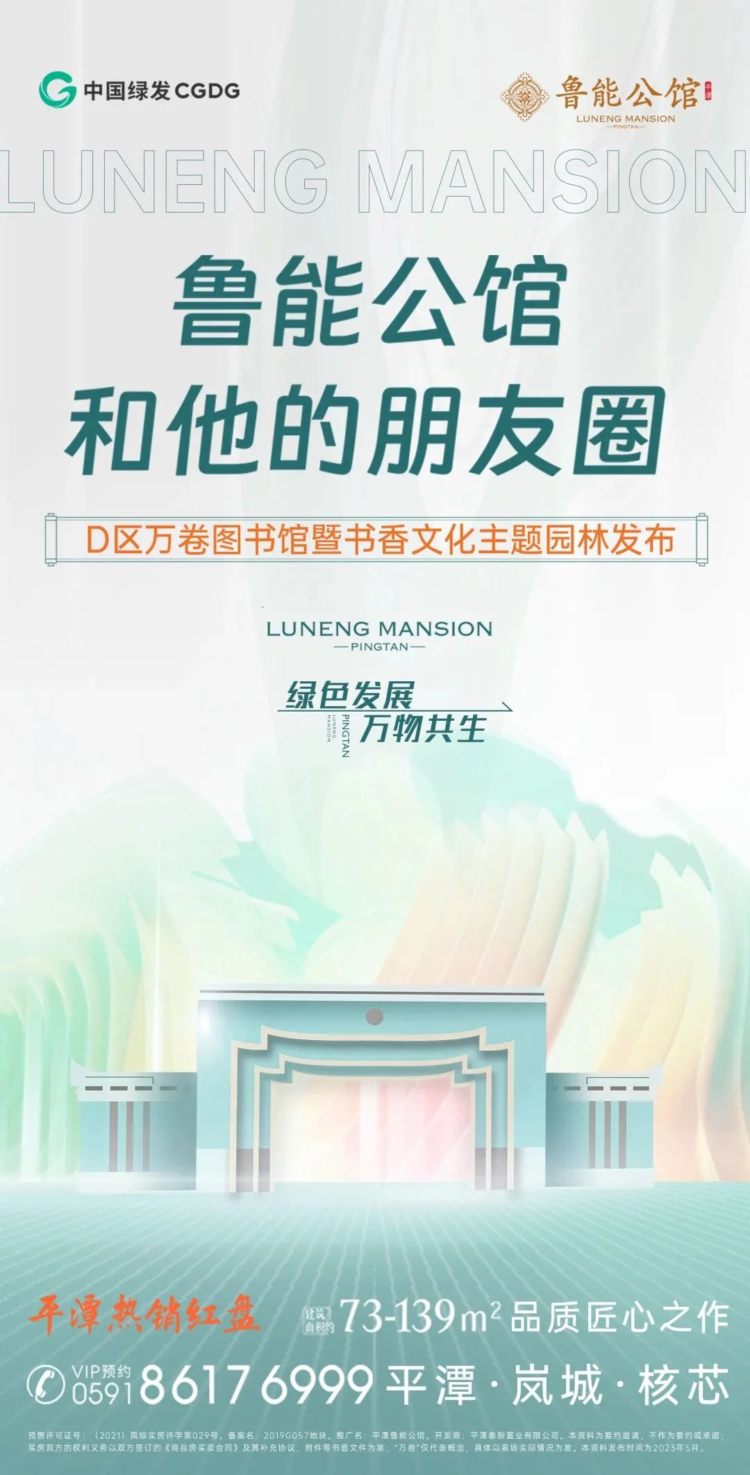 平潭网红写真_网红柚木写真包百度云分享_网红妮妮酱写真